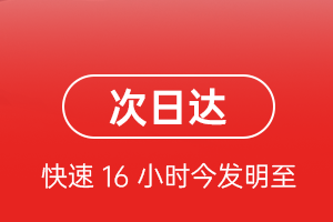 尧都机场货运航空货运 航空货运